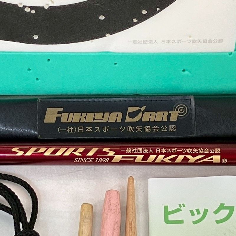 FUKIYA DART