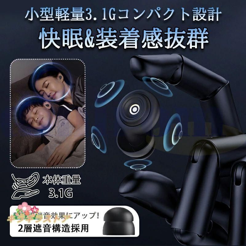 安眠グッズ