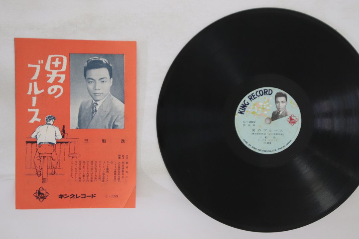 ✴︎お宝✴︎激レア　製造年／1975年　バッハ高級レコードセット レコード 高価 買取 / 岩手・盛岡》SOUND CHANNEL ［レコード