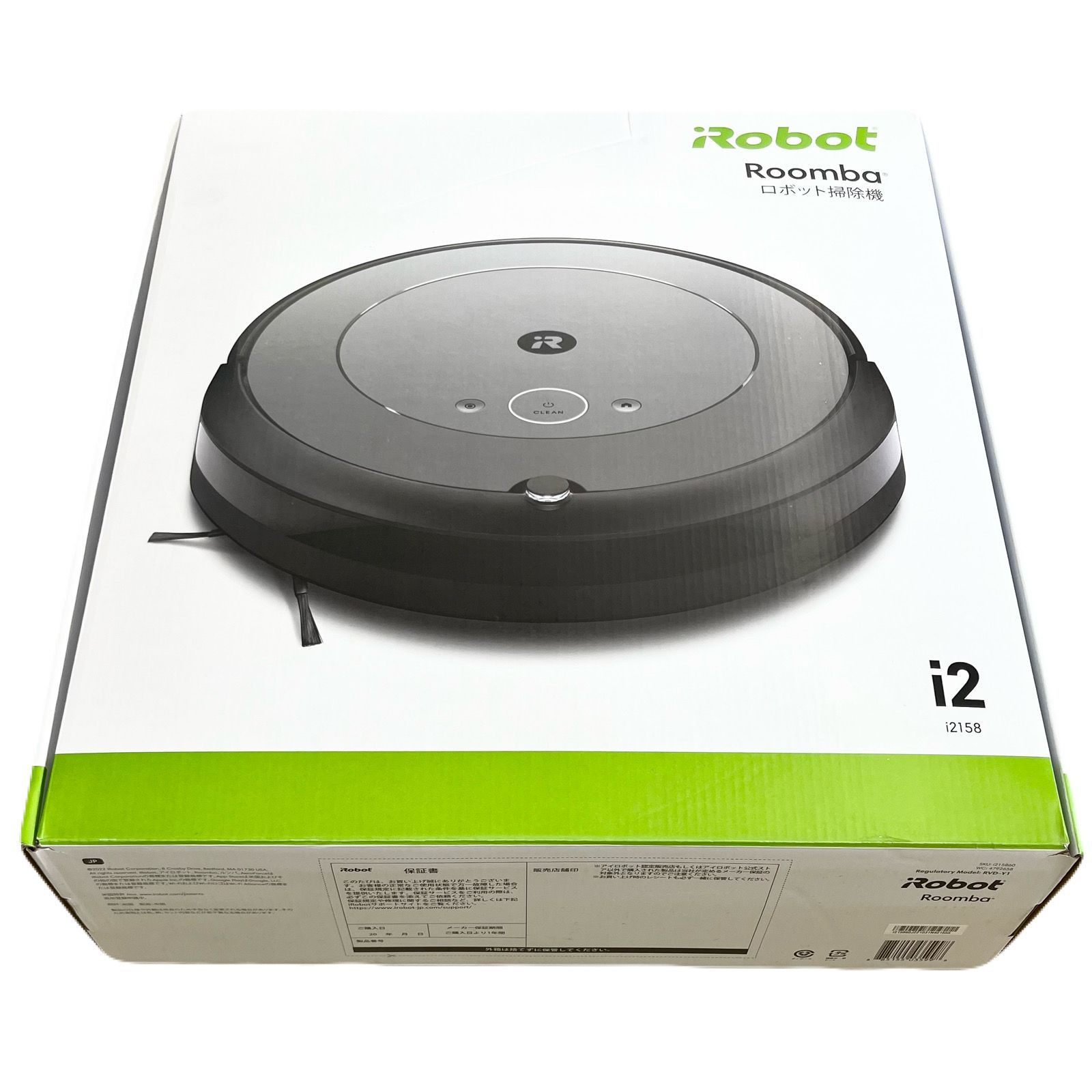 iRobot/アイロボット】Roomba ルンバ ロボット掃除機 i2/i2158