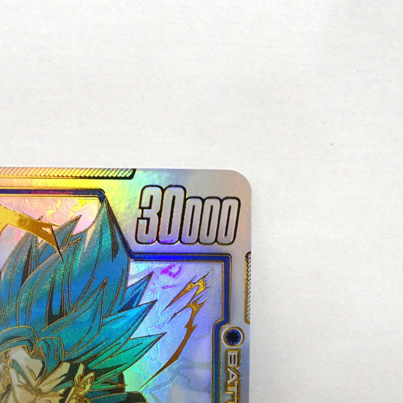 美品】ドラゴンボールスーパーカードゲーム FB02-139 ベジット