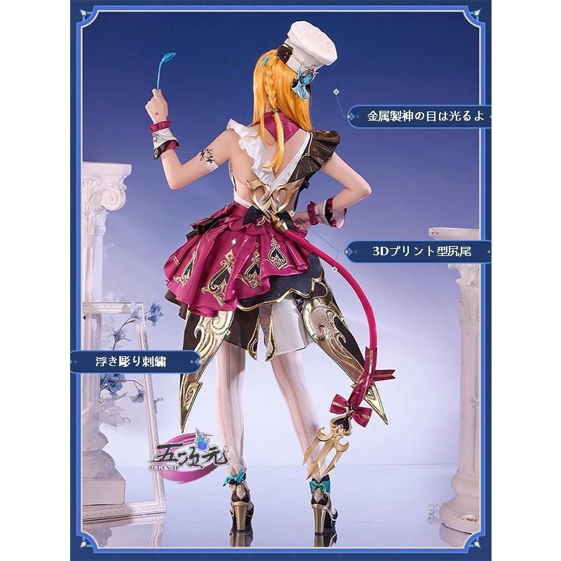 原神 エスコフィエ コスプレ M靴 道具 ウィッグ フルセット 即納可 高品質 新発売 三分妄想 原神 コスプレ エスコフィエ 衣装 ※ウィッグ 靴
