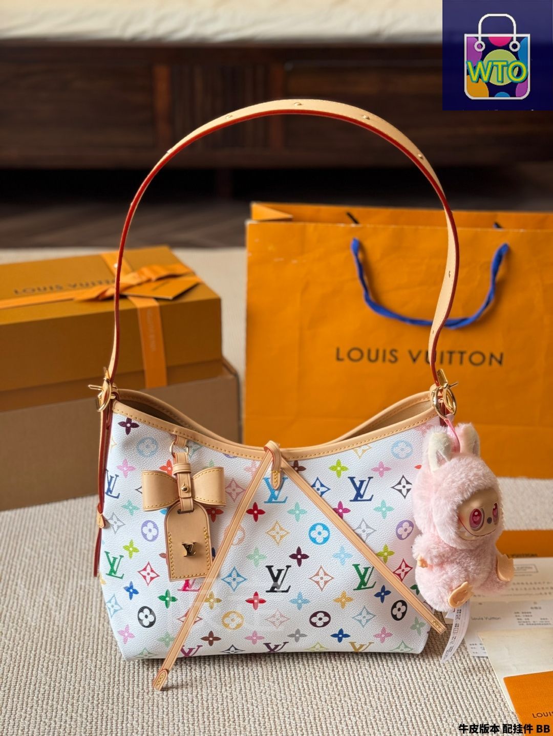 Lv Carryall