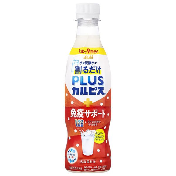 アサヒ飲料 PLUSカルピス 免疫サポート 希釈用 370mlペットボトル×24本入× 2ケース ｜ カロリーオフ 乳酸菌飲料 乳性