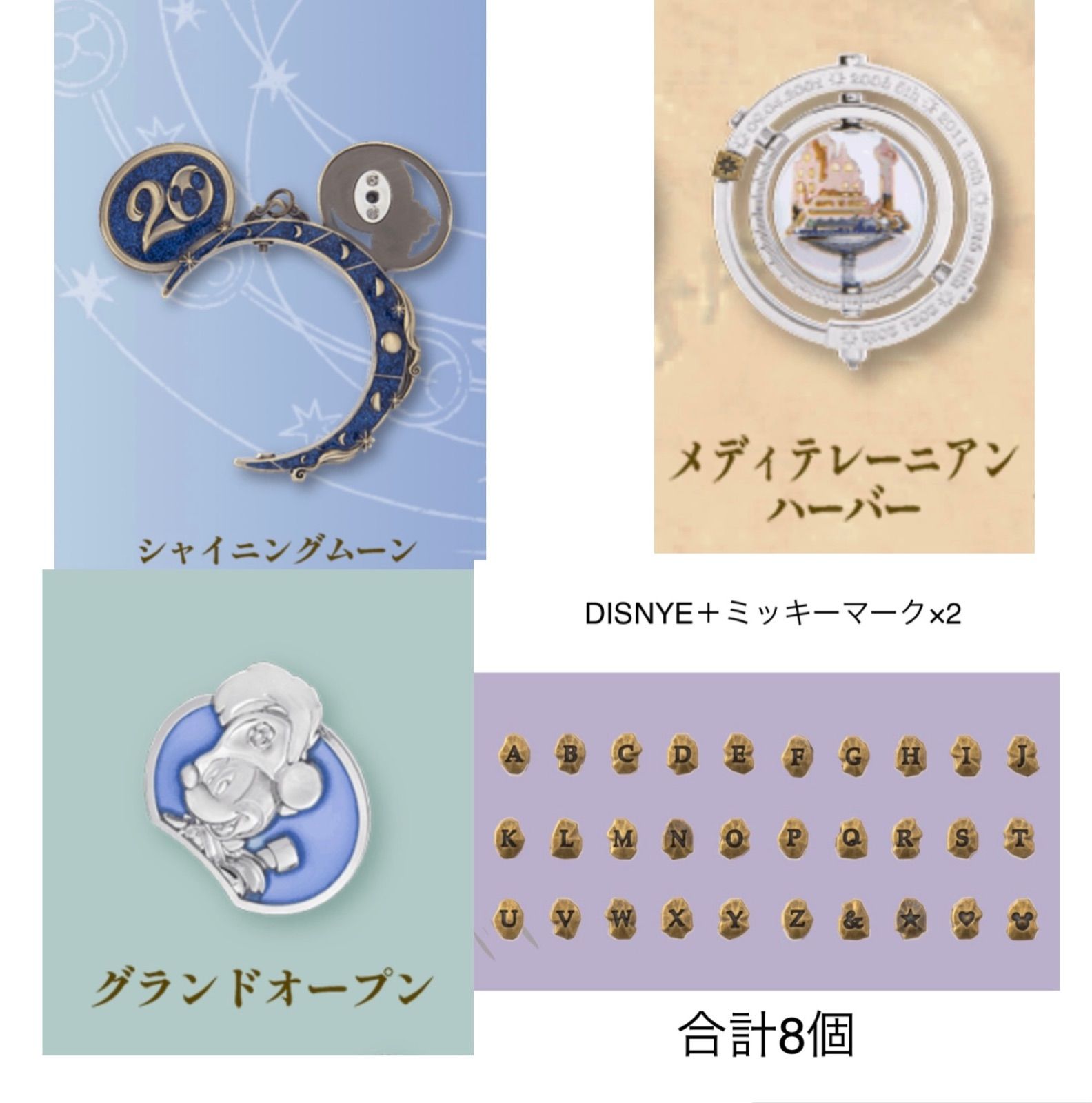 Disney - 専用出品　クリスタルスフィア ディズニーグッズ 20周年 クリスタルスフィア｜トレファクONLINE