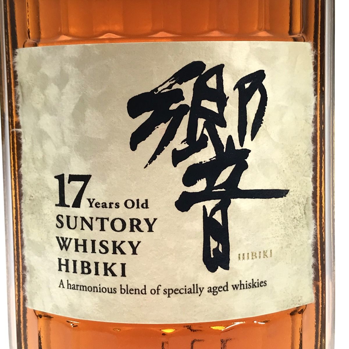 北海道内限定発送】HIBIKI サントリーヒビキ 響17年 43% 700ml 裏ゴールドラベル 箱付 未開栓 ジャパニーズウィスキー - メルカリ