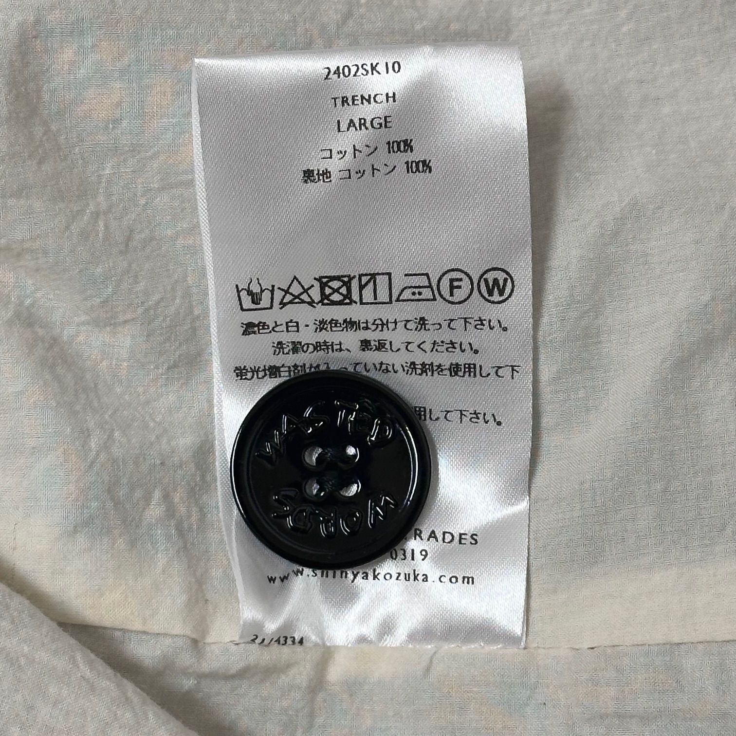 参考上代108900円 未使用品 SHINYAKOZUKA 24AW TRENCH ISSUE♯5