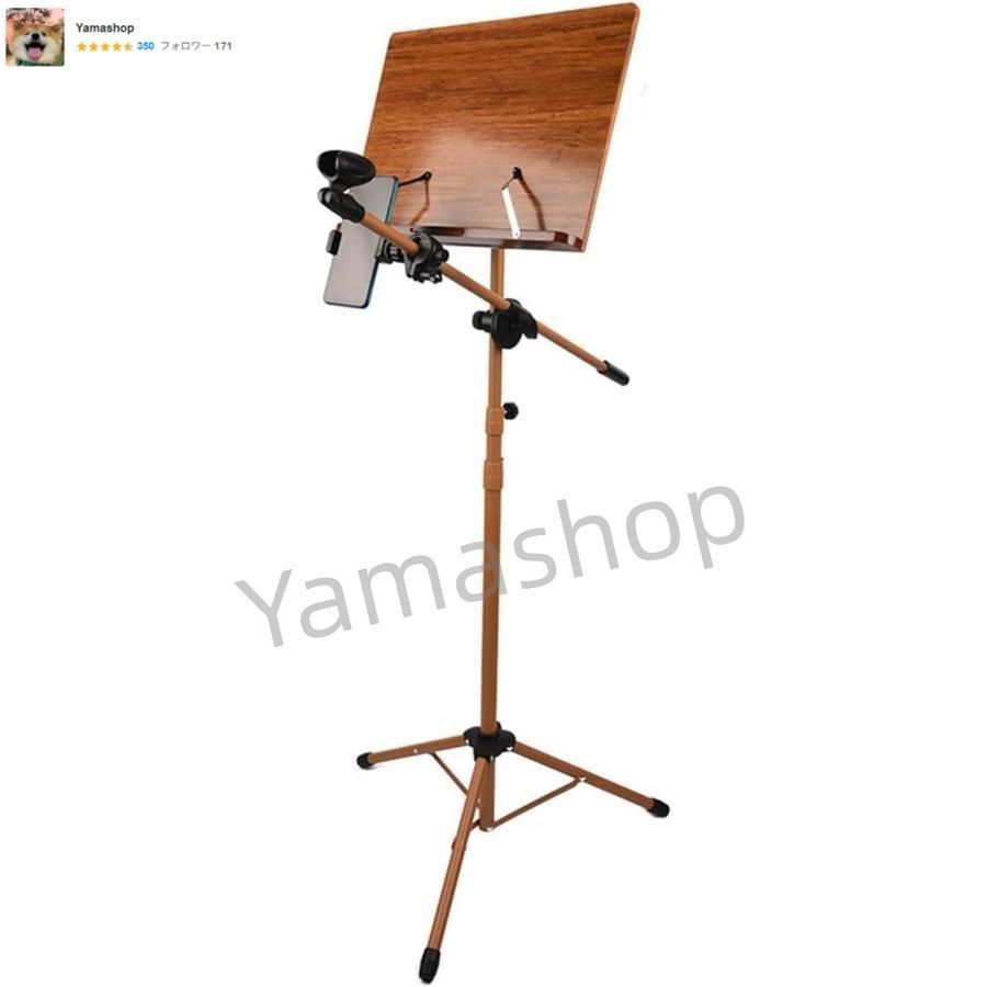 折りたたみ式譜面台 高さ調節