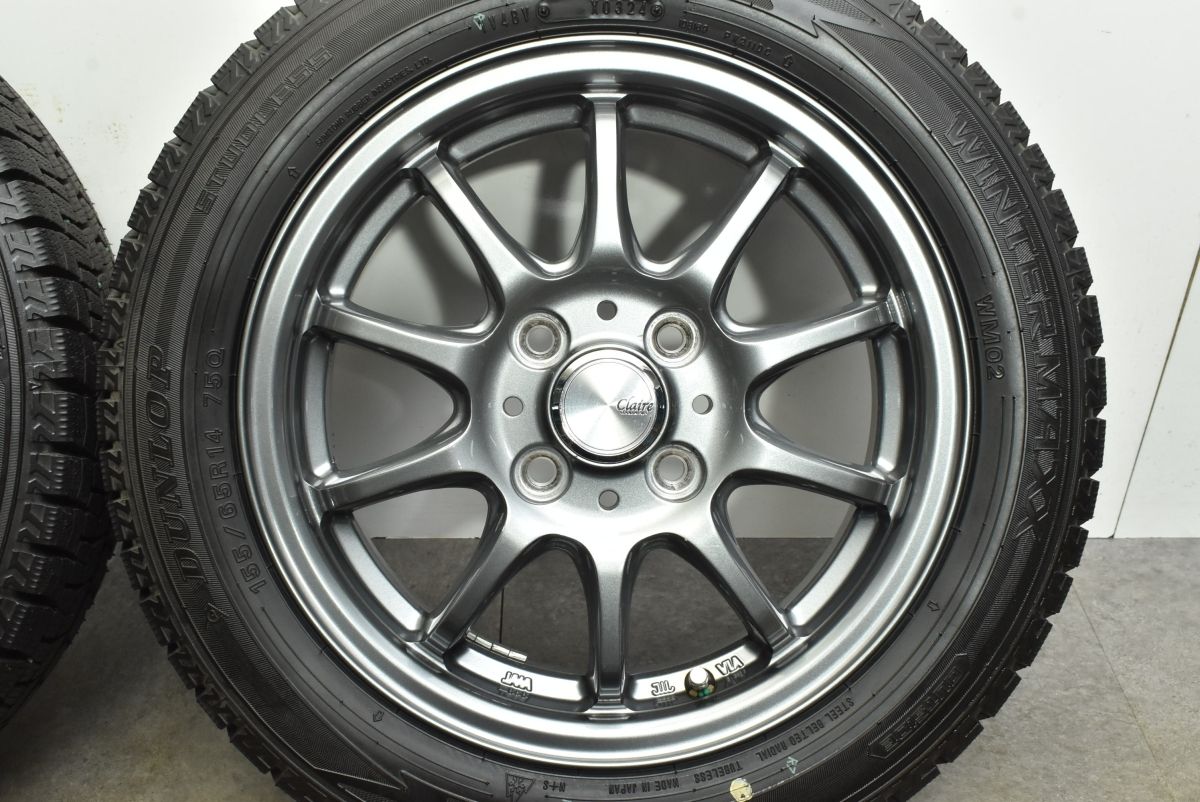 155/65R14 スタッドレスタイヤ ホイール付き ブリヂストンスタッドレス155／65R14 75Qアルミホイールセット 14