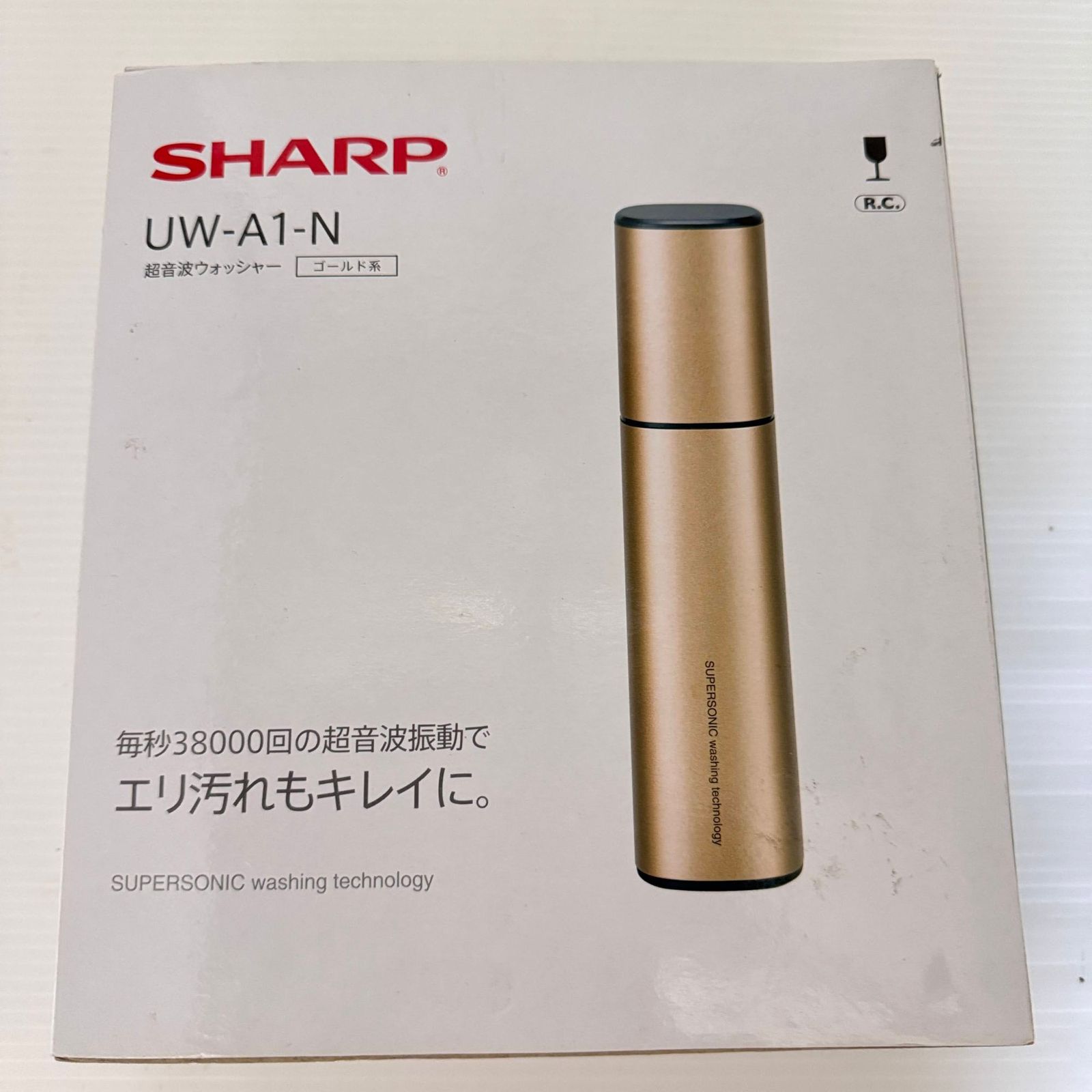超音波ウォッシャー