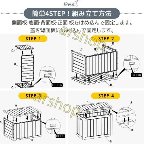 収納ボックス 置き配