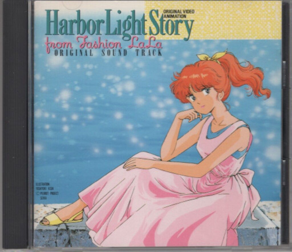 アニメCD 初回)ハーバーライト物語 ファッションララより