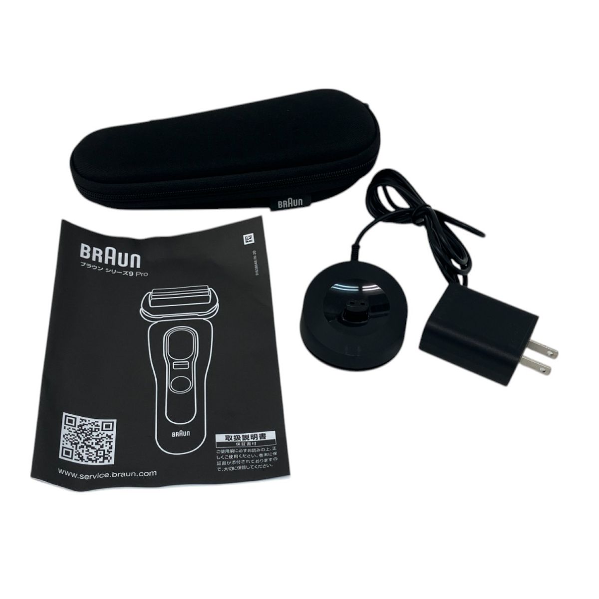 BRAUN Series 9 Pro 5793 電気シェーバー トラベルケース付き