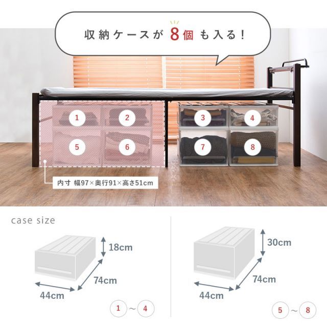 ハイタイプ Sサイズ