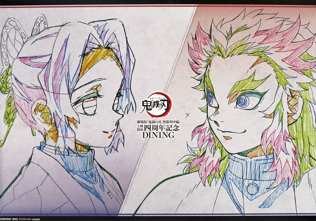 中古】ポスター B2原画ポスター 胡蝶しのぶ＆煉獄杏寿郎 「劇場