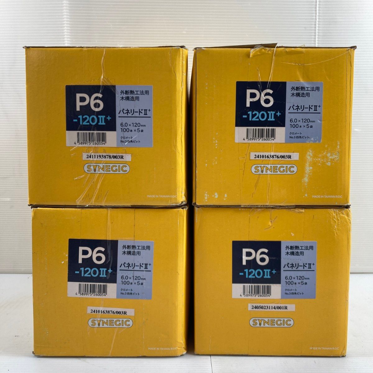 ZEROBASEONE ZB1 あっち向いてホイ オフイベ コレクション 負け