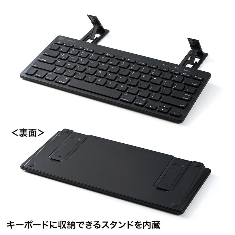 （まとめ買い）サンワサプライ タブレットスタンド機能付き Bluetoothキーボード iOS対応 ブラック SKB-BT28BK 【×3セット】