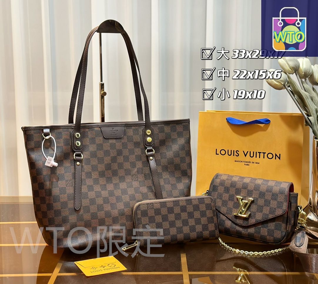 今日WTO】LV ルイ・ヴィトン 組み合わせパック 三つの割引価格