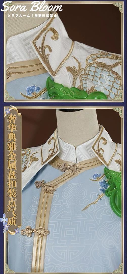 白黒無常 麒麟商人