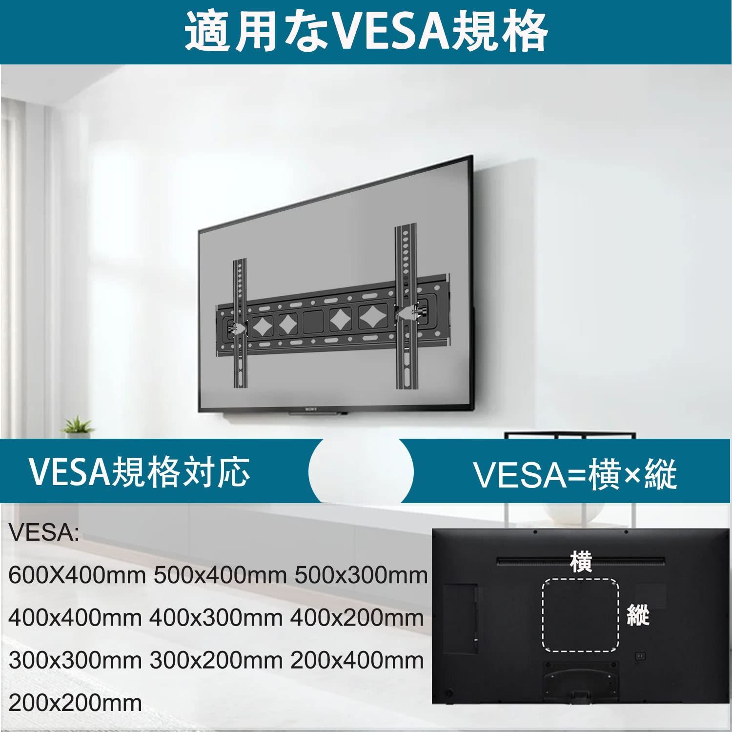 TETVIK テレビ壁掛け金具 大型 32-75インチLCD LED 液晶テレビ用 42 49