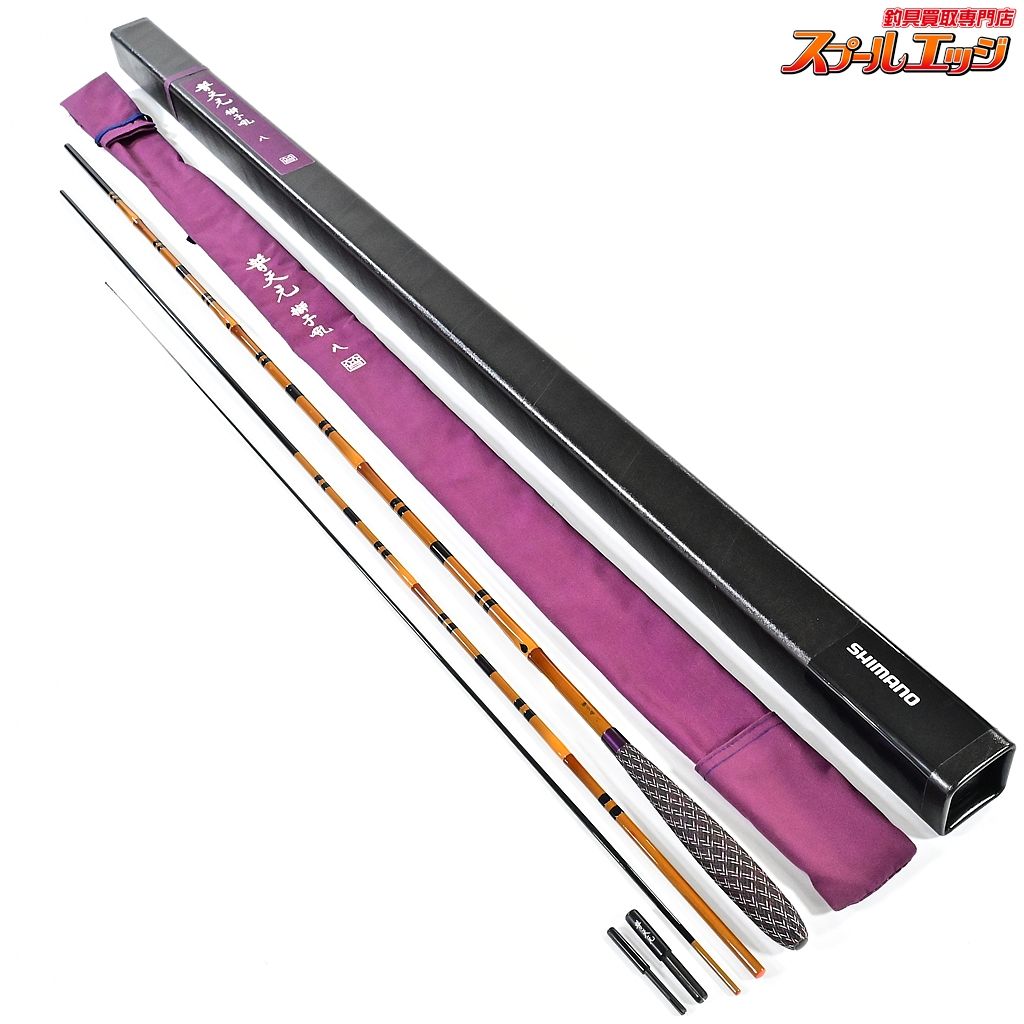 シマノ 20普天元 獅子吼 8尺 SHIMANO FUTENGEN SHISHIKU ヘラブナ K_148 v43158