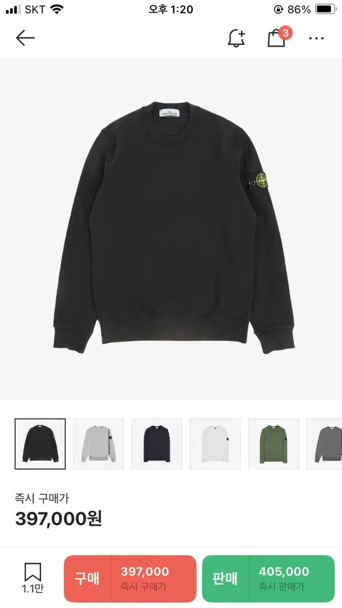 STONE ISLAND(ストーンアイランド) 22fw パーカー L