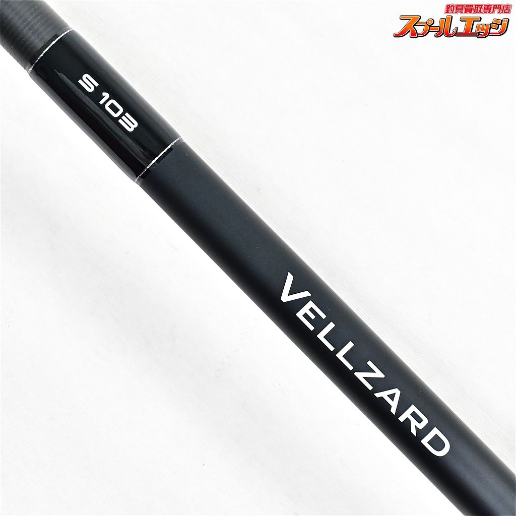 【ジーク】 ヴェルザード S103 VSJG103 Zeake VELLZARD ヒラメ 【ジーク】 ヴェルザード S103 VSJG103 Zeake VELLZARD ヒラメ