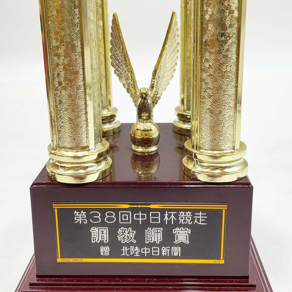 [4点セット] 金沢競馬 トロフィー 調教師賞 1981年サラブレッド3歳優駿、1982年菊桜賞、2002年中日杯、2004年MRO金賞 4点セット] 金沢競馬 トロフィー 調教師賞 1981年サラブレッド3歳優駿