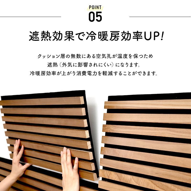 吸音パネル 吸音材