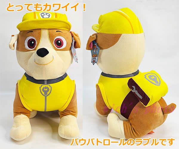 パウパトロール DVD ぬいぐるみ セット パウ・パトロール／ぬいぐるみM／ チェイスver.｜商品情報