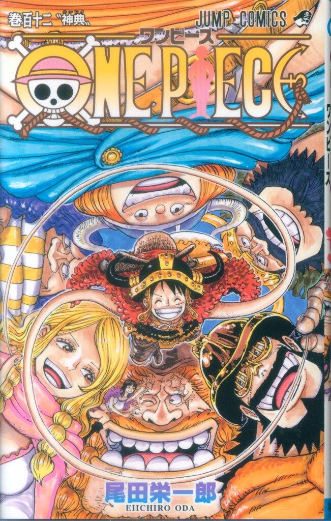 ONE PIECE 漫画 セット① 尾田栄一郎 集英社 ワンピース ONE PIECE コミック 1-109巻セット (集英社) |本