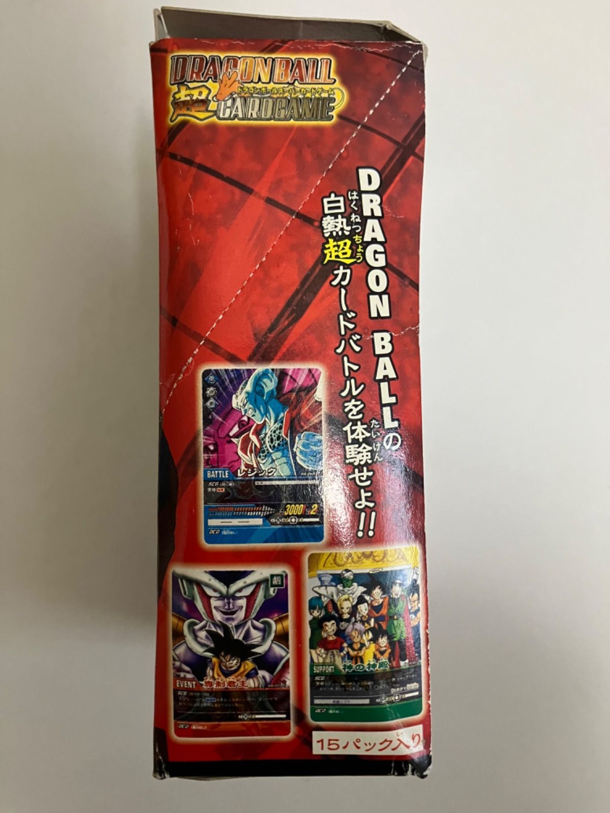 ドラゴンボールカード15パック（箱、台紙は発送しません。） - メルカリ