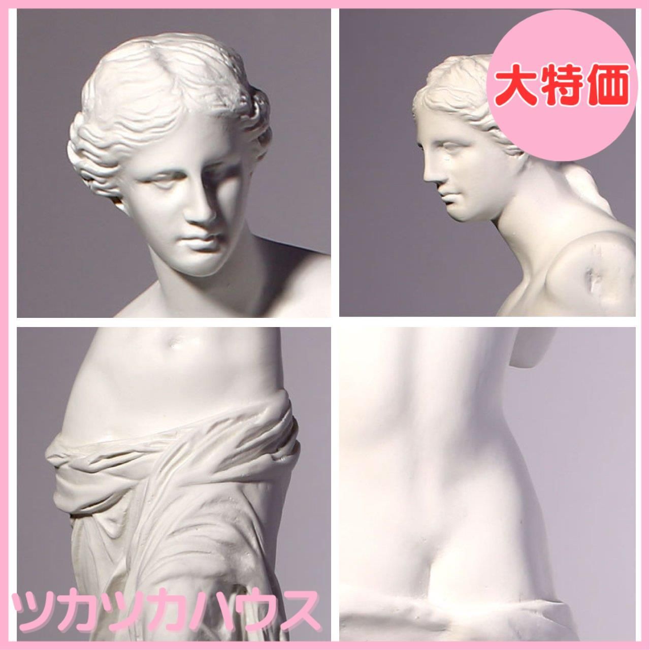 ミロのヴィーナス レプリカ 石膏 （おすすめ】 ルーブル美術館の