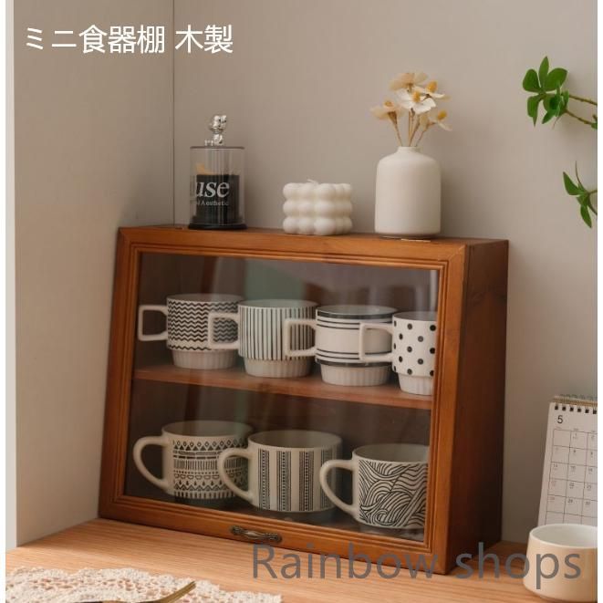 〈美品〉木製食器棚 ガラス扉付き 美品】木製食器棚 ガラス扉付き 食器棚 ガラス扉」の人気商品一覧