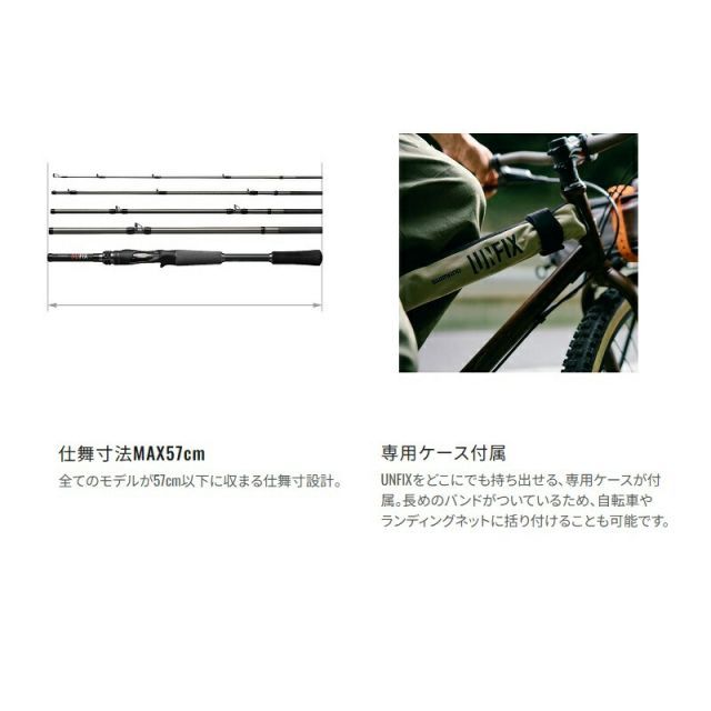 シマノ 24 アンフィックス S86M-5 | 釣具 釣り フィッシング - メルカリ