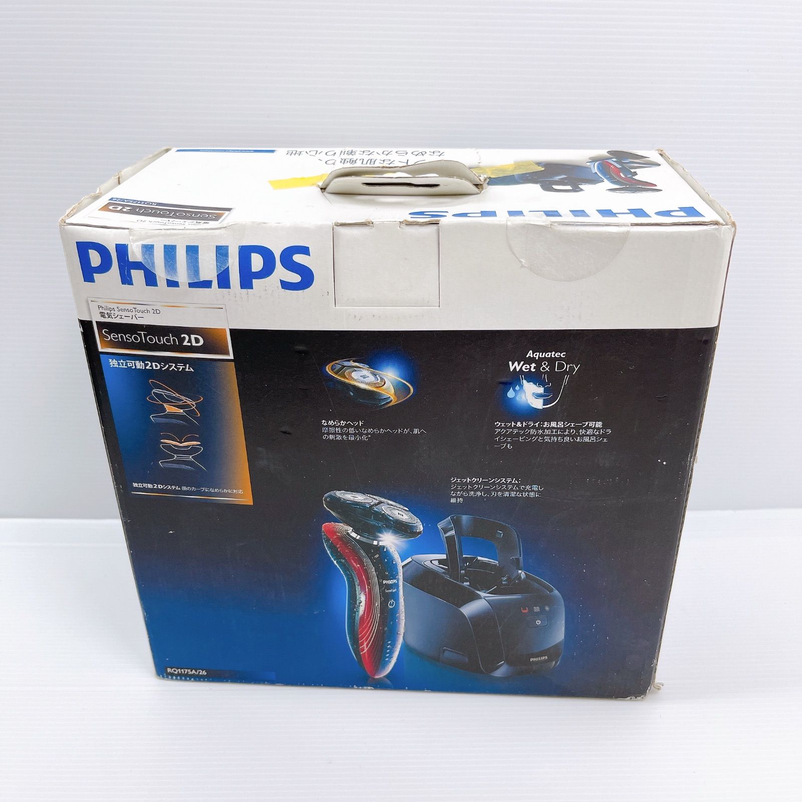 美容家電 新品 PHILIPS SensoTouch 2D メンズ電気シェーバー