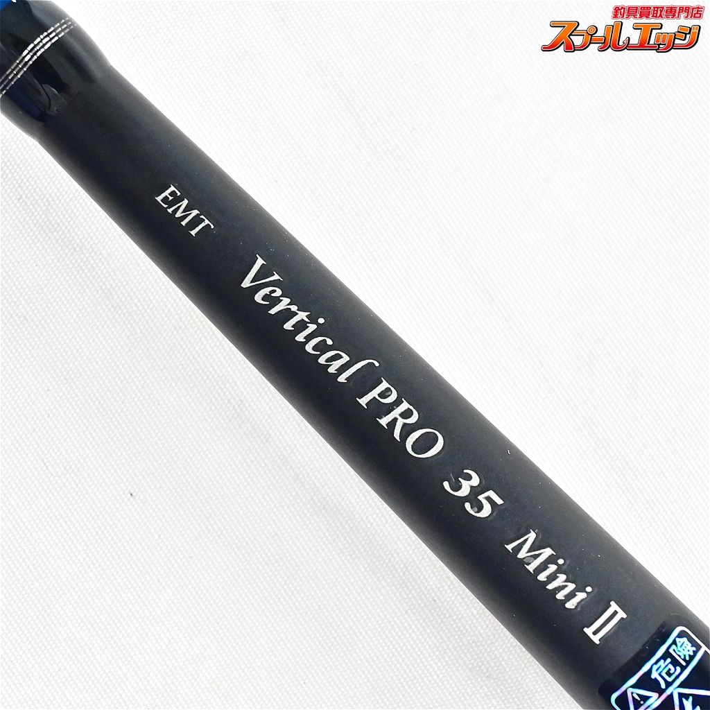 【EMT】 バーティカル プロ 35 ミニ2 EMT Vertical PRO mini II