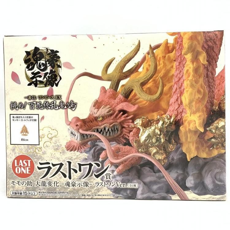 中古】未開封)モモの助 大龍変化 魂豪示像 ラストワンVer. ｢一番くじ