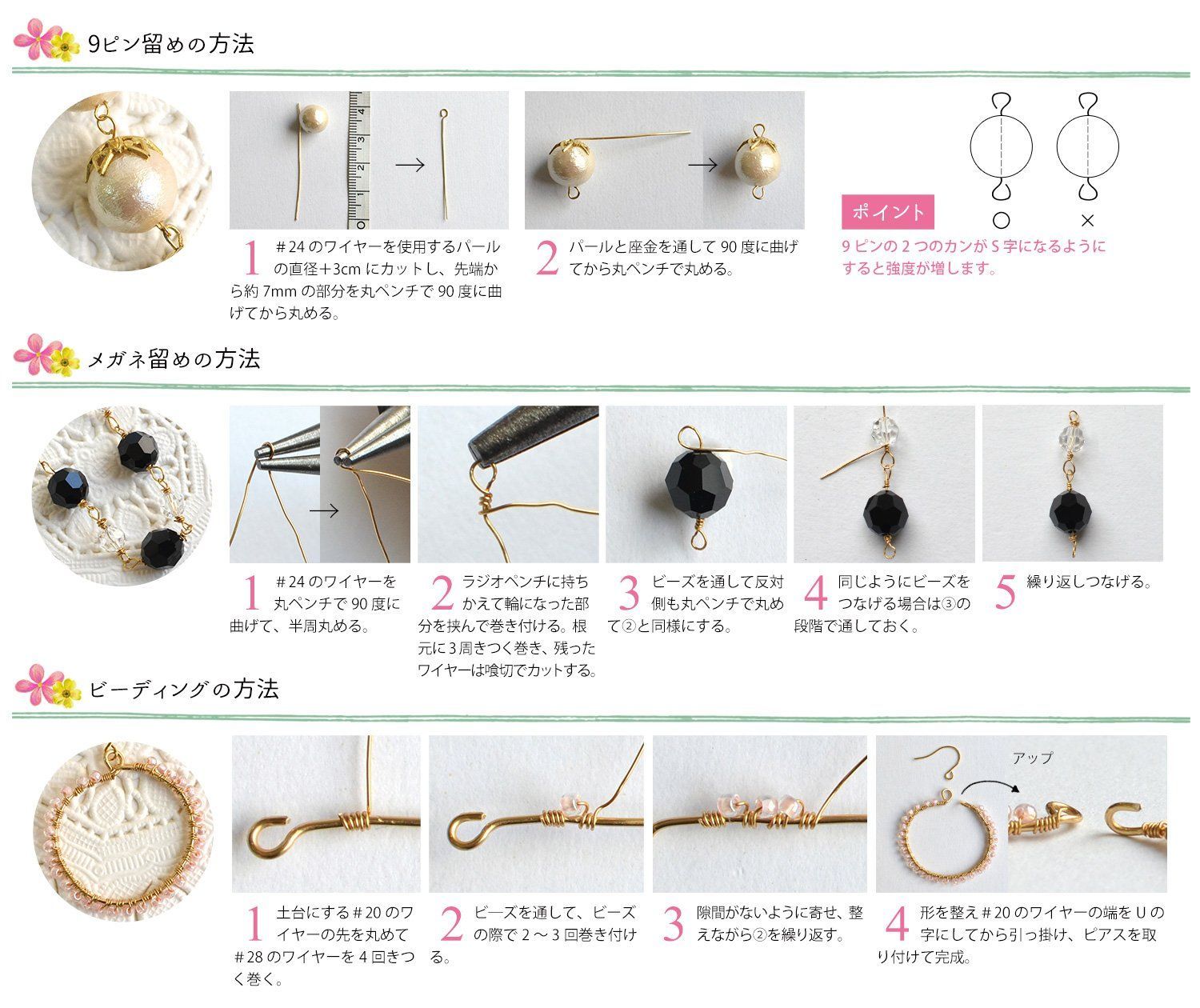 ハンドメイドアクセサリー ハンドメイドピアス 黒 燻し加工 （黄金色のボタン 上質 贅沢