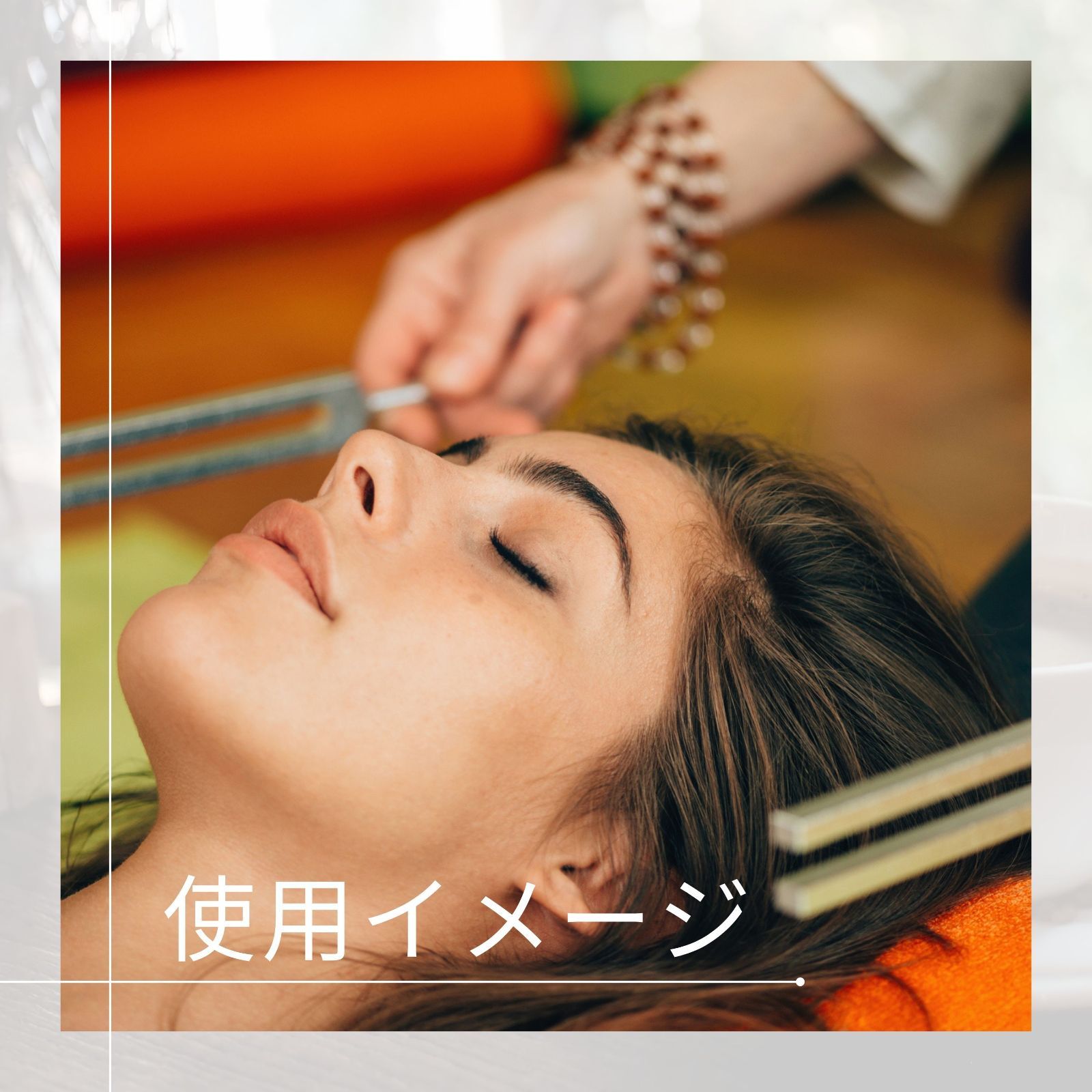 残り2セット】脳波チューナー（ヒーリング音叉）5本セット 