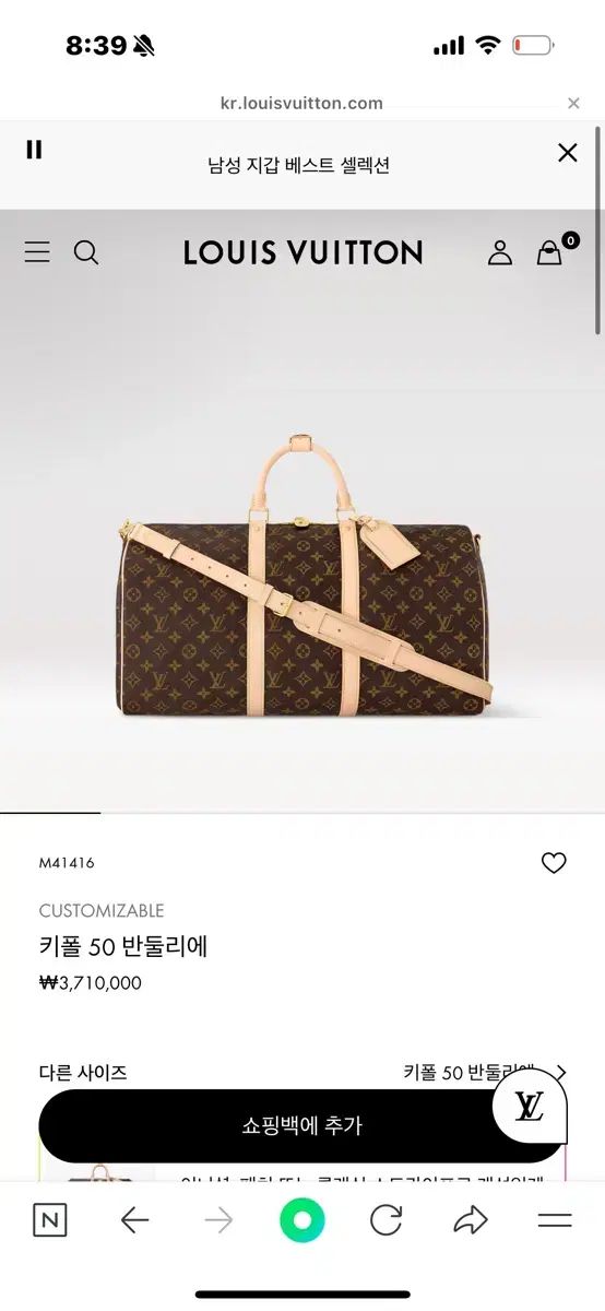 Vuitton
