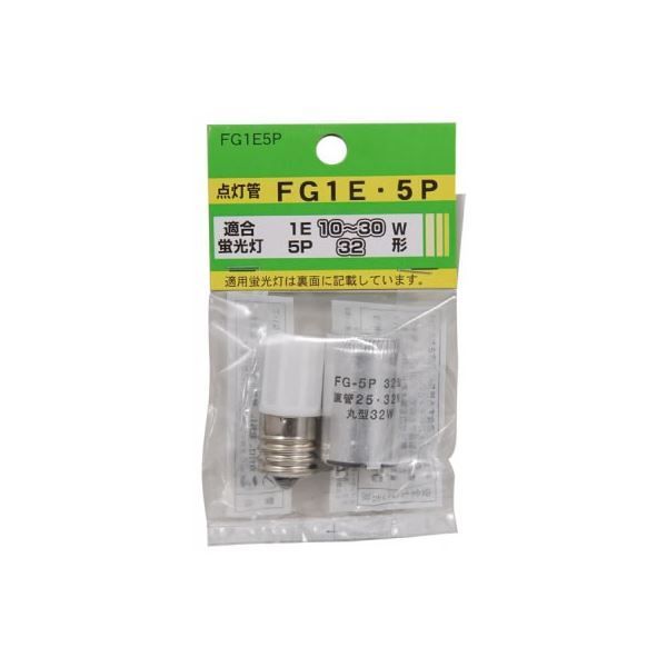 まとめ YAZAWA グロ—球セット 内容 FG1E FG5P FG1E5P ×50セット