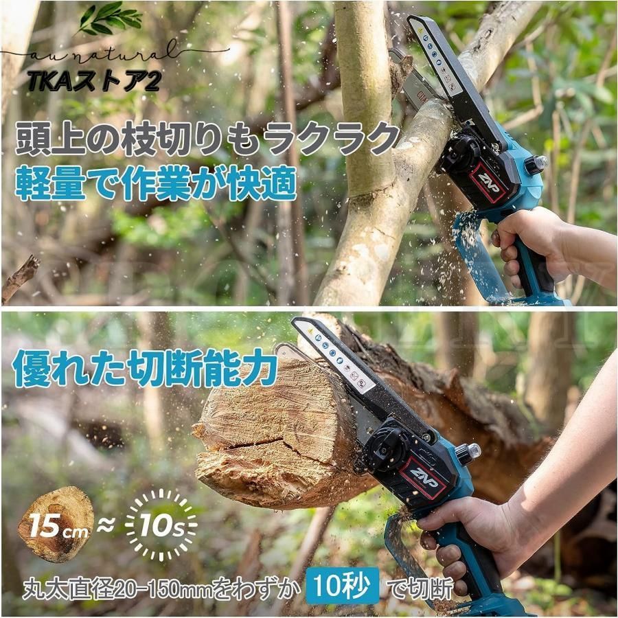 工具レスチェーン調整