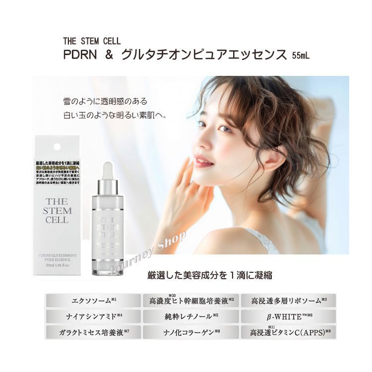 kojic acid and glutathione serum KOJIC ACID & GLUTATHIONE FACE SERUM