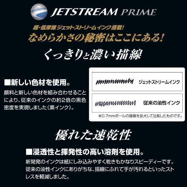 ジェットストリームF 2&1 シュガーピンク MSXE370105.13 - メルカリ