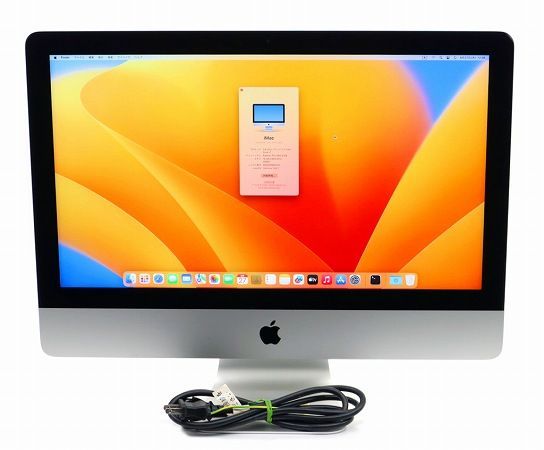 Apple iMac Retina 4K 21.5インチ 2017 Core i7-7700 3.6GHz 16GB 1TB+28GB Radeon Pro 560 中古