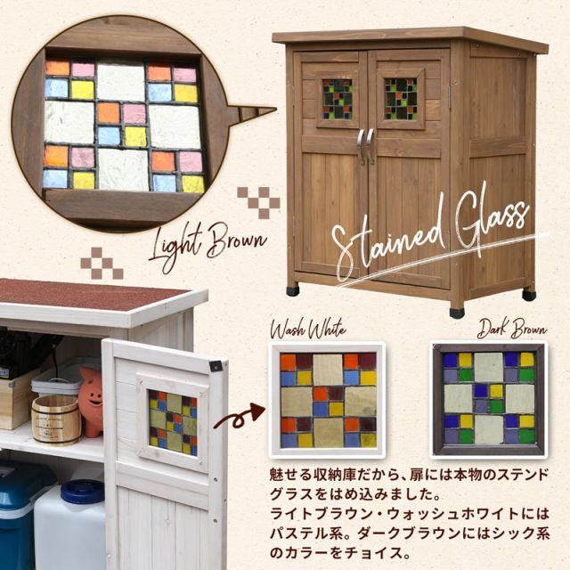 ポタジェモザイク ロータイプ