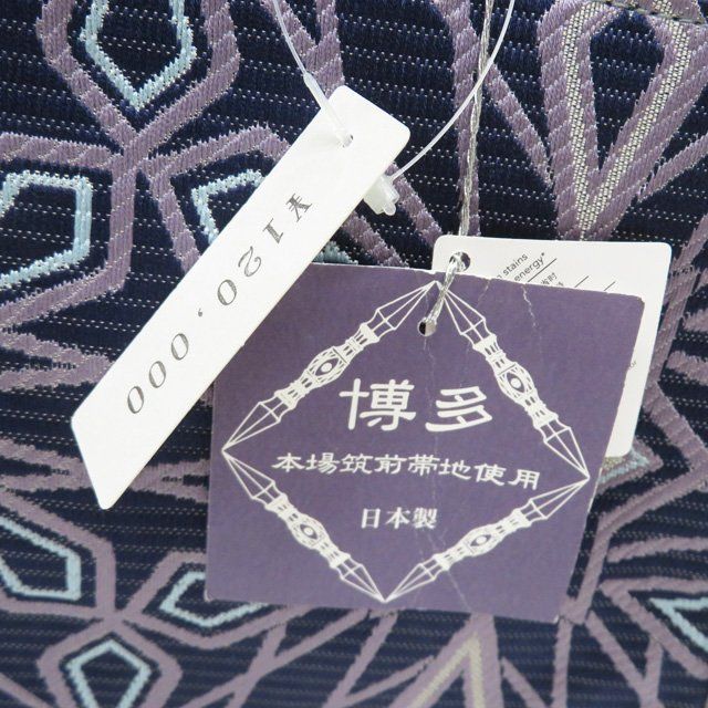 ◇新品◇　利休バッグ　◇　和装バッグ　紺色 和装バッグ 和装小物 新品 博多織 紺色 浅紫色 きもの北條 A1192