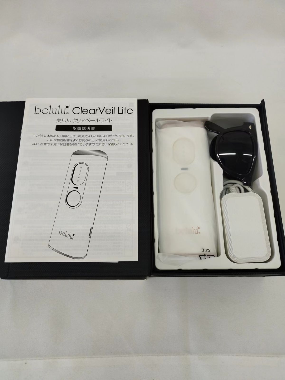 belulu 美ルル 光脱毛器 ClearVeil Lite クリアベールライト KRD1063