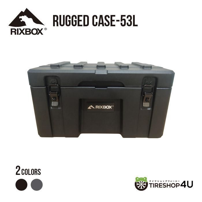 リックスボックス RIXBOX 53リットル 選べる2 頑丈 アウトドア 防災 大容量 ラギットケース RUGGED CASE 53L